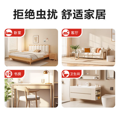 黑旋风杀虫剂杀虫喷雾剂灭蚊气雾剂家用室内非无毒蟑螂药蟑螂喷雾 - 图2