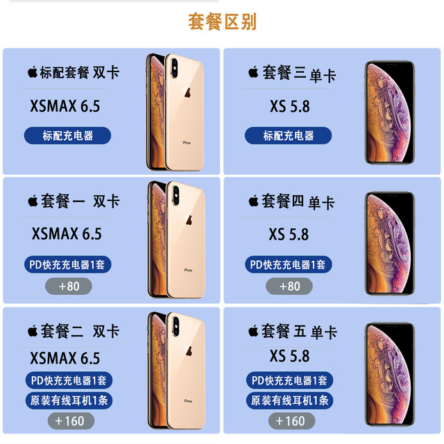 Apple xs/xsmax mobile phone Apple xs/xsmax mobile phone