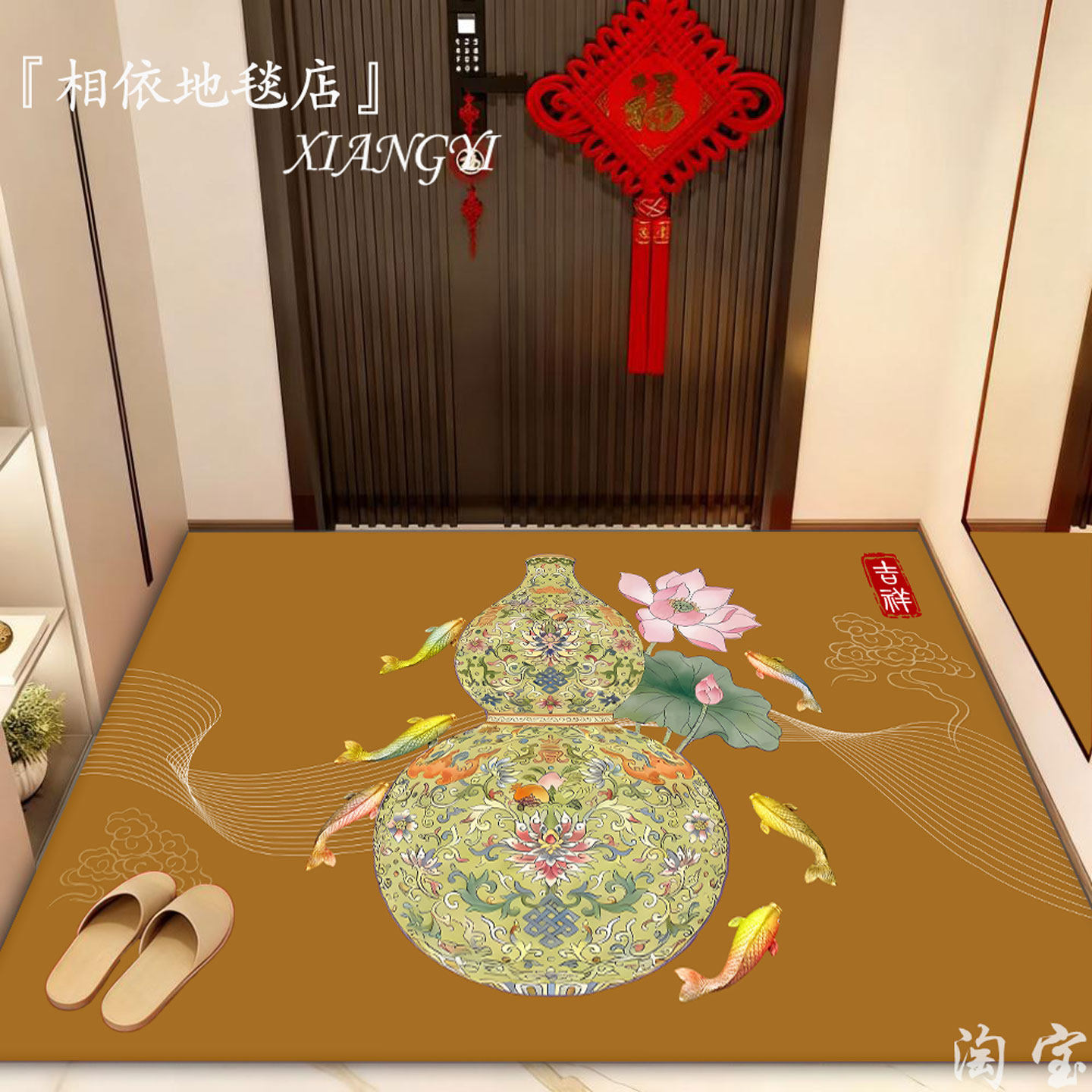 中式六鱼莲花葫芦入户门地垫蓝色进门口防滑脚垫加厚圈绒门厅地毯,淘宝优惠券,粉丝福利购,淘宝优惠卷