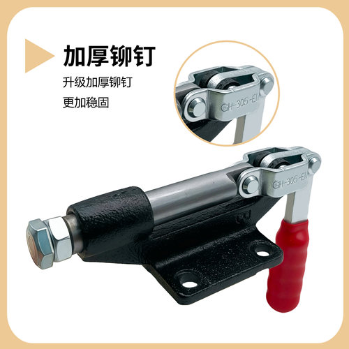 推拉快速夹具CH/SD/GH304/305/CM/EM/HM治具伸缩杆卡压板扣夹钳 - 图3