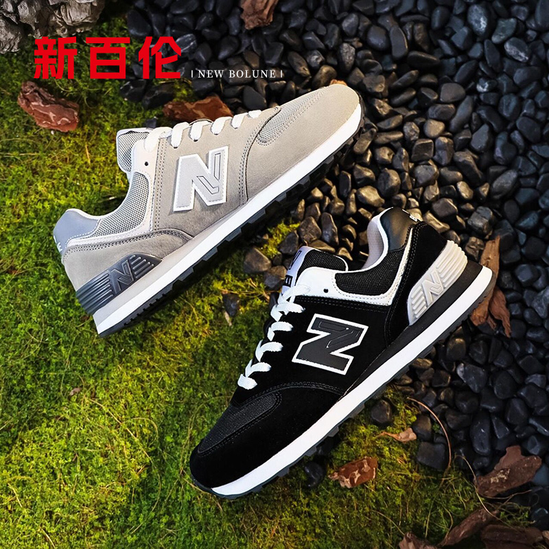 新百伦运动鞋大码男鞋48码官方正品45网面透气47秋季新款46跑步鞋 - 图0