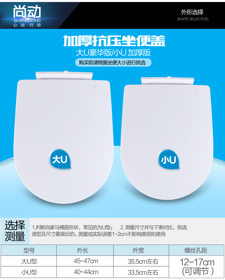 马桶盖通用加厚座便器坐便器盖板缓降家用马桶盖子大U型小U型配件-图2