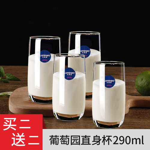 乐美雅玻璃杯牛奶早餐杯家用耐热喝水茶杯喝牛奶专用杯果汁饮料杯-图1