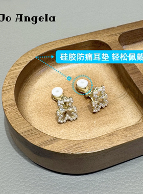JOJO儿童无需耳洞耳夹镂空小熊珍珠耳饰硅胶垫无痛免打孔耳环耳钉