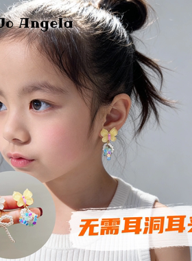 JOJO儿童无需耳洞耳夹AB版花朵彩色串珠耳环女孩硅胶垫免打孔耳饰