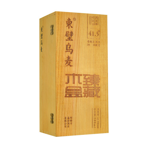 东壁乌麦酒木盒臻藏41.5度浓香型白酒木盒装黑小麦酿造魏县特产酒 - 图1