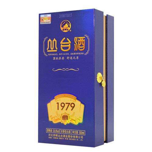 丛台酒国优1979 38.8度浓香型白酒整箱拍4瓶礼品盒装婚宴请粮食酒 - 图1