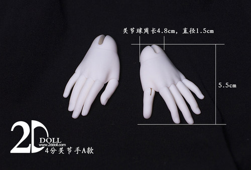 2ddoll 1/4  4分尺寸通用  关节手A款  BJD配件 - 图1