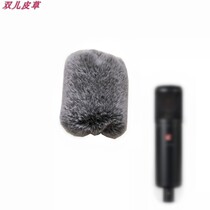 Suitable SE 2200 Recording Shed Microphone Anti-Spray Hairy Cover Live Recording Microphone Windproof Sweater Jacket Anti-Noise Miter Cover