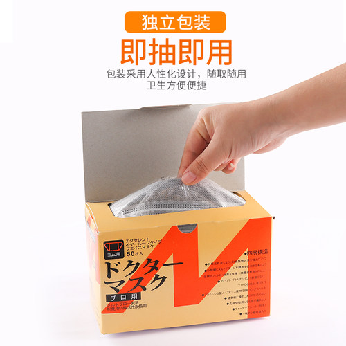 一次性活性炭口罩独立包装防尘防晒春夏季四层灰色女男黑色50只装 - 图2