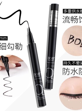 BOB睫毛膏眼线笔眉笔套装组合眼妆3件套防水不晕染新手初学者彩妆