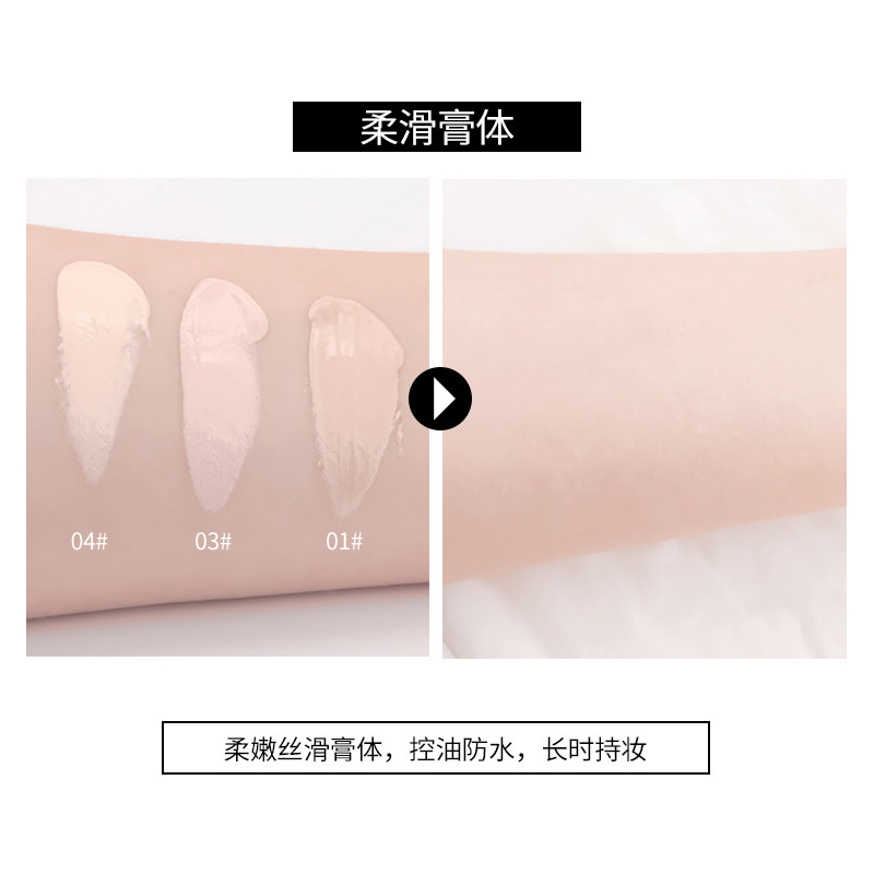 美茜儿BB霜提亮肤色保湿控油持久遮瑕不脱妆粉底液化妆师专用学生,淘宝优惠券,粉丝福利购,淘宝优惠卷