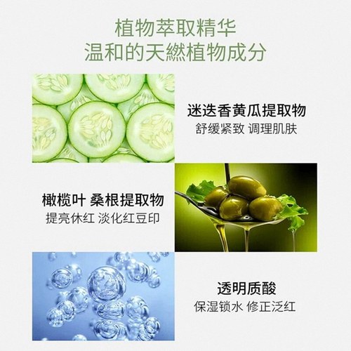 修丽可色修精华液30ml杜克植萃亮妍修护淡化痘印舒缓泛红滋润保湿 - 图1