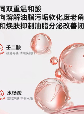 进口白泥X亚马逊白泥清洁面膜泥膜水杨酸控油祛黑头粉刺毛孔收缩