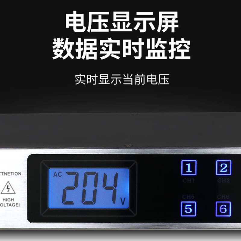 先科AL-338V 专业电源时序器电压显示工程会议家用舞台音响设备