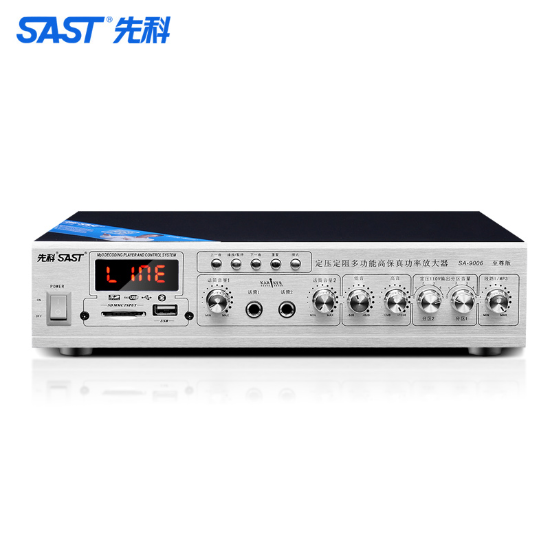 SAST/先科 SA-9008 定压定阳功放机吊顶蓝牙家用音箱吸顶喇叭功放