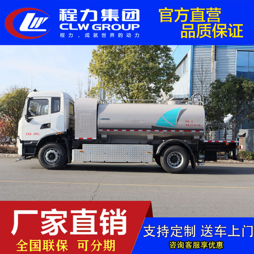 12-15吨新能源纯电动绿化喷洒车路面清冲洗抑尘车雾炮消防洒水车 - 图3