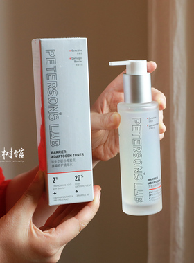 毕生之研厚脸皮水3.0屏修匀亮