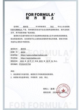 爽润补水快速灭火FF小水盾B5精华
