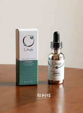 奥乐芬15%VC美白淡斑抗氧化精华