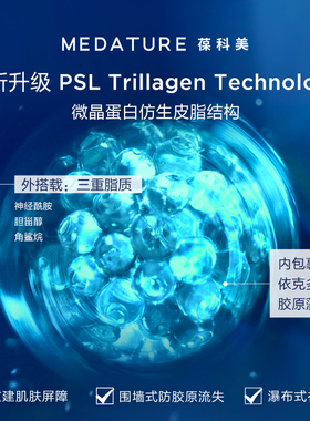 为屏障而生褒曼4号修护面霜