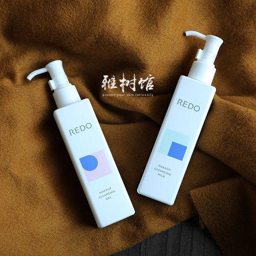 敏感肌无伤卸妆｜REDO理肌 柔润卸妆乳 温和深层清洁 洗卸合一 - 图0