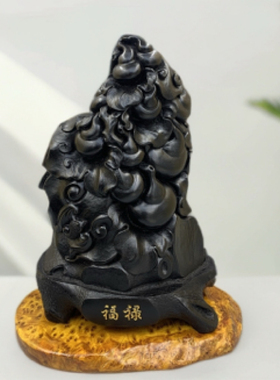 梓云轩文创福禄家居煤精煤雕摆件