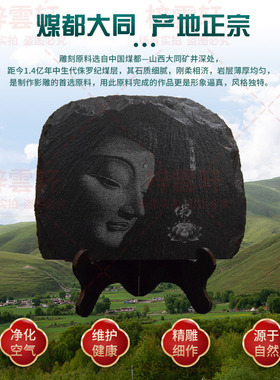 纯手工煤雕摆件居家装饰梓云轩