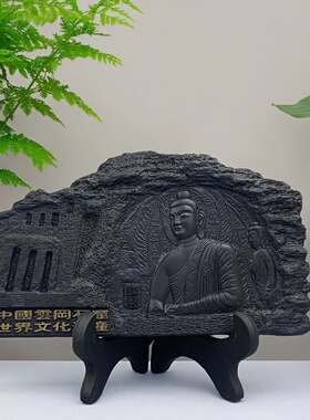 梓云轩煤雕云冈文创手工煤雕居家办公非遗煤雕云冈石窟佛装饰摆件