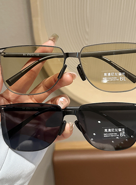 偏光全框超轻简约男士新款镜布