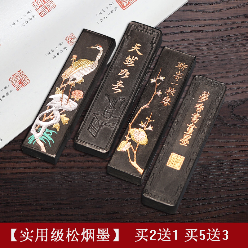 正宗老胡开文徽墨纯手工油烟墨柱墨锭墨块文房四宝实用墨手搓墨条 - 图3