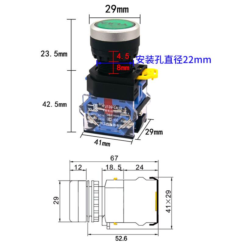 一佳按钮开关按压式自复位LA38-11BN/ZS电源自锁点动启动停止22mm