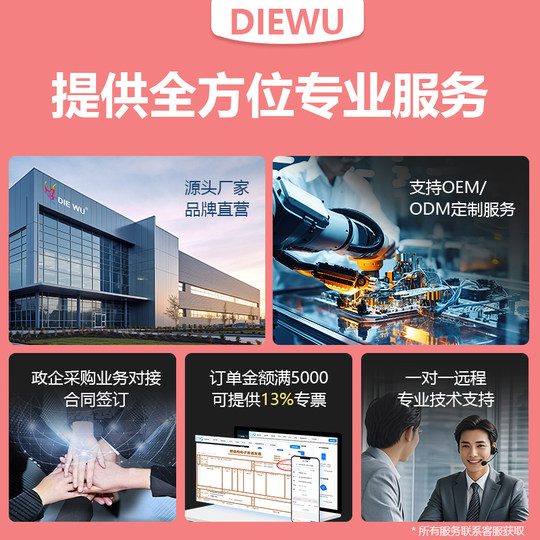 DIEWU USB3.0前置面板光驱位扩展卡4口HUB 双19PIN转四口usb3.0卡