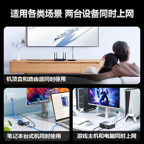 DIEWU网线网口一分二分线器百兆网络铝合金转接千兆一拖二交换机1000MbpsType-C全干兆性价比铝壳散热交换机 - 图3