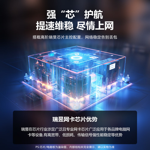 【DIEWU品牌】2.5G千兆无盘网卡PCIE转千兆有线网口2.5G电竞无盘网卡支持ROS,ESXi无盘PXE启动pcie网卡 - 图0