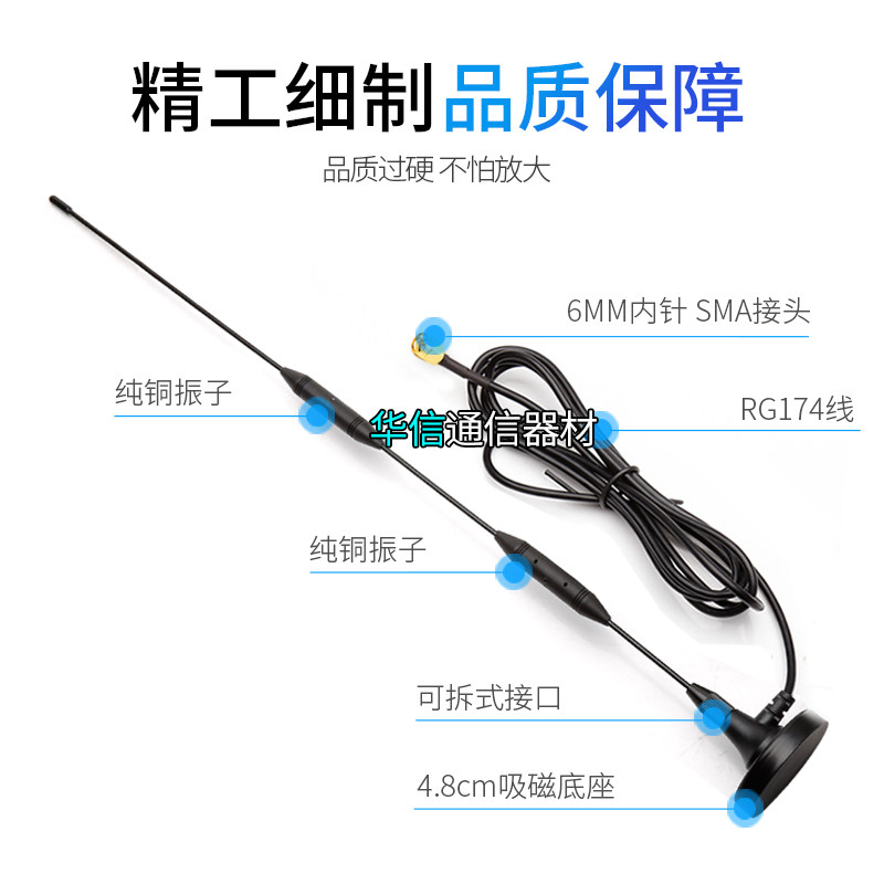 GSM 4G LTE全向高增益物联网充电桩售货机信号增强强磁大吸盘天线,淘宝优惠券,粉丝福利购,淘宝优惠卷