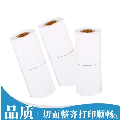 57*50热敏收银纸 58mm小票据纸超市前台便利店GP5890/58130专用纸 - 图1