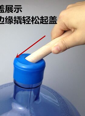 新料纯净水矿泉水桶盖子饮水机瓶盖桶装水桶盖密封盖可重复使用