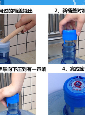 水店送水大桶盖子桶装水桶一次性桶盖家用密封盖压口18.9升等通用