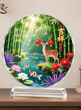 水晶招财节节高升竹摆件竹报平安