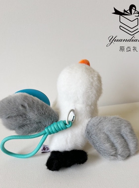 原点礼物正版噗噗海鸥搞笑拉屎放屁音效开心哈哈送人大连特产背包