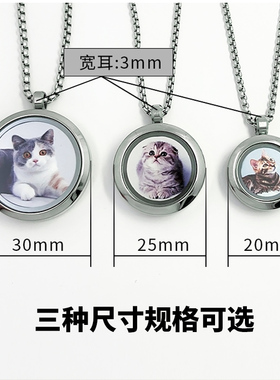 宠物毛发项链定制相片男女钛钢