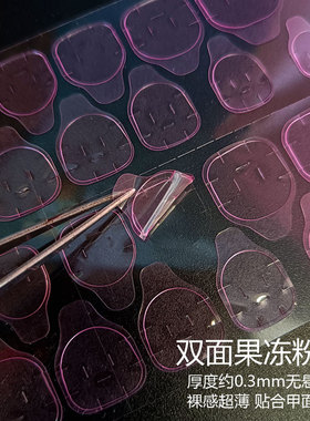 手工穿戴甲工具材料包便携式