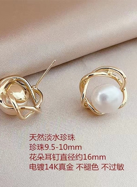 珍珠女天然镀金简约珍珠珍珠珍珠