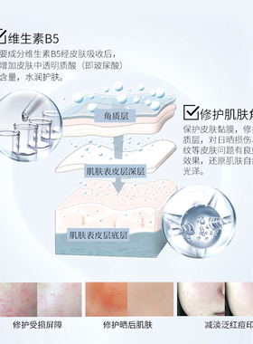 贝欧梦特谷胱甘肽精华
