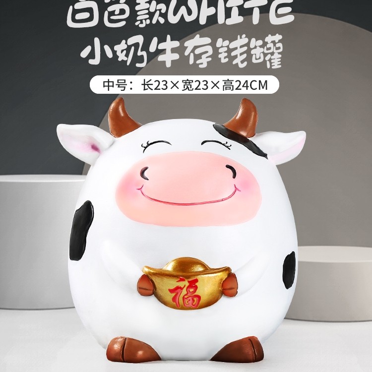 牛存钱罐只进不出储钱罐超大容量创意独特可爱卡通儿童生肖储蓄罐