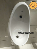 Huida bathroom HDU012 hanging poo 340 * 320 * 710mm divided into wall row and ground row two Tangshan ceramics