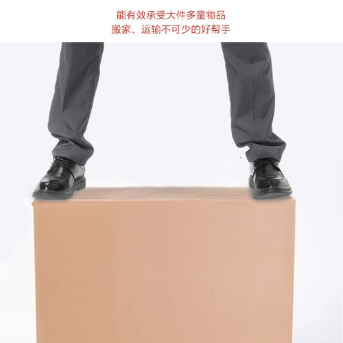 搬家大纸箱子特硬整理收纳快递打包装纸皮箱特大号用的纸箱包邮 - 图2
