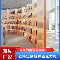 Acrylic Display Case Customised Bag Clothing Clothing Store Display Show Shelf Trophy Multilayer Shoes Pendulum