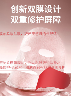 童颜纪厚脸皮修护面膜舒缓维稳